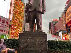 -黄兴南路步行商业街