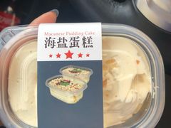 -秋田满满烘焙店
