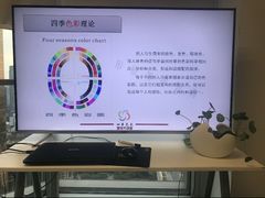 -四季美学色彩形象管理服装搭配