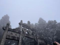 -南岳衡山风景名胜区