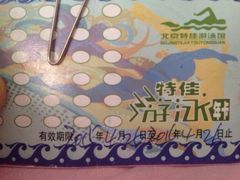特佳游泳馆-特佳游泳馆(特佳中心店)