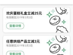 -星巴克(西安旺座现代城店)