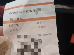 -吉大前卫南区-日新楼