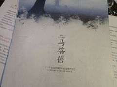 -LIENOW来闹密室剧本推理&狼人杀(东方亿象城店)