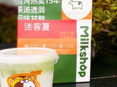 -迷客夏Milksha(无锡苏宁店)