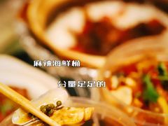 -金龙·打边炉(南京西路店)