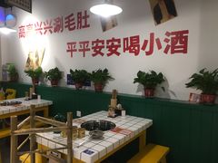 大堂-有拈头成都市井火锅(南中环店)