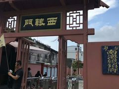 -闽粤南澳总镇府