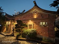 -晋江五店市传统文化旅游区