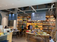 -三联韬奋书店(宽窄巷子店)
