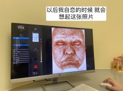 -澳玛·星光医疗美容