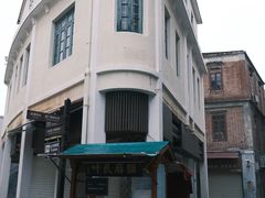 -叶氏麻糍(鼓浪屿店)