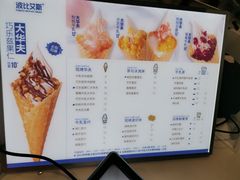 -波比艾斯(国金街店)