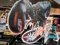 -盒马鲜生(岭南新世界店)