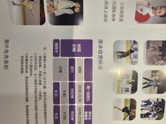 -陈露国际冰上中心(天津嘉里汇店)