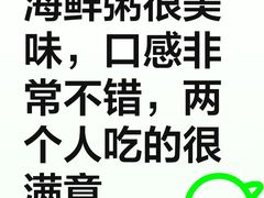 -皮蛋弟砂锅店(总店)