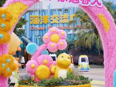 -海合安成都极地海洋公园