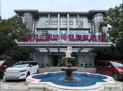 -馨月汇·一悦馨香月子中心(前滩店)