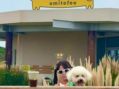 -omitofee咖啡(水泽店)