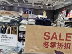 -MUJI无印良品(世博源店)