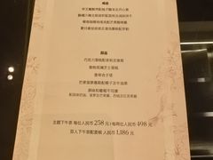 -北京四季酒店