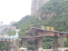 -河南宝泉旅游区
