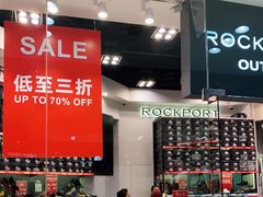 -东荟城名店仓