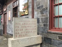 -恩阳古镇