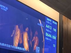 -四季民福烤鸭店(故宫店)