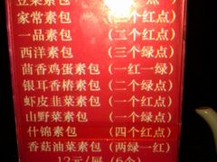 IMG00674-20110122-1-石头门坎
