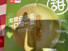 -西贝莜面村(镇江苏宁广场店)