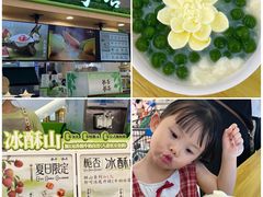 -番禺华丰汇购物中心