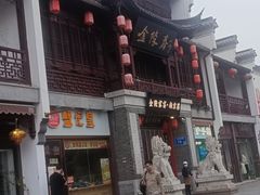 -金陵家宴·金陵春·南京菜(夫子庙店)