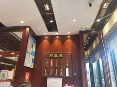 -熙盛源(永乐路店)