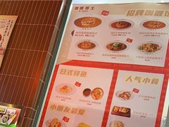 -伽喱博士 Dr.CURRY咖喱饭(太阳宫咖喱店)