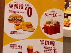 -麦当劳(世纪汇广场店)