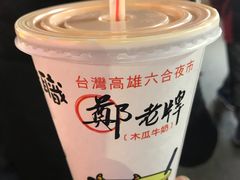 -六合夜市