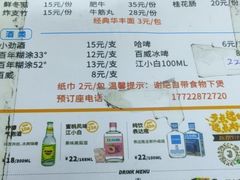 -威邵鸡煲(西华路总店)