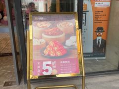 门面-稻香酒家·34年老字号·港式粤菜(汉街店)