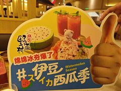 -北京清河万象汇