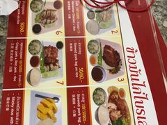 -鸡饭店