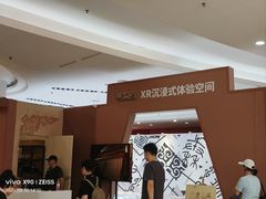 -北京世纪金源购物中心
