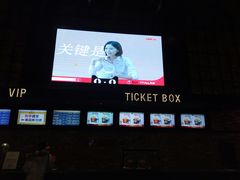 -CGV影城(梅江ScreenX店)