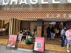 -霸王茶姬(正佳广场店)