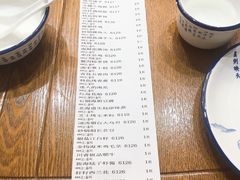 账单-新海渔港·胶东海鲜家常菜·家宴(奥体中心店)