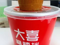 秘制拌酱-大喜麻辣拌(凯德1818店)