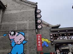 -渔民船说·北塘海鲜·天津菜·海肠捞饭(北塘古镇店)