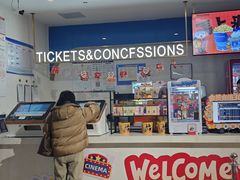 -幸福蓝海国际影城(河西店)