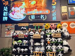 -俏媳妇火锅(宽窄巷子店)