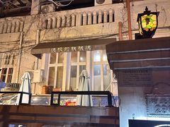 -鸟内会(河北路店)